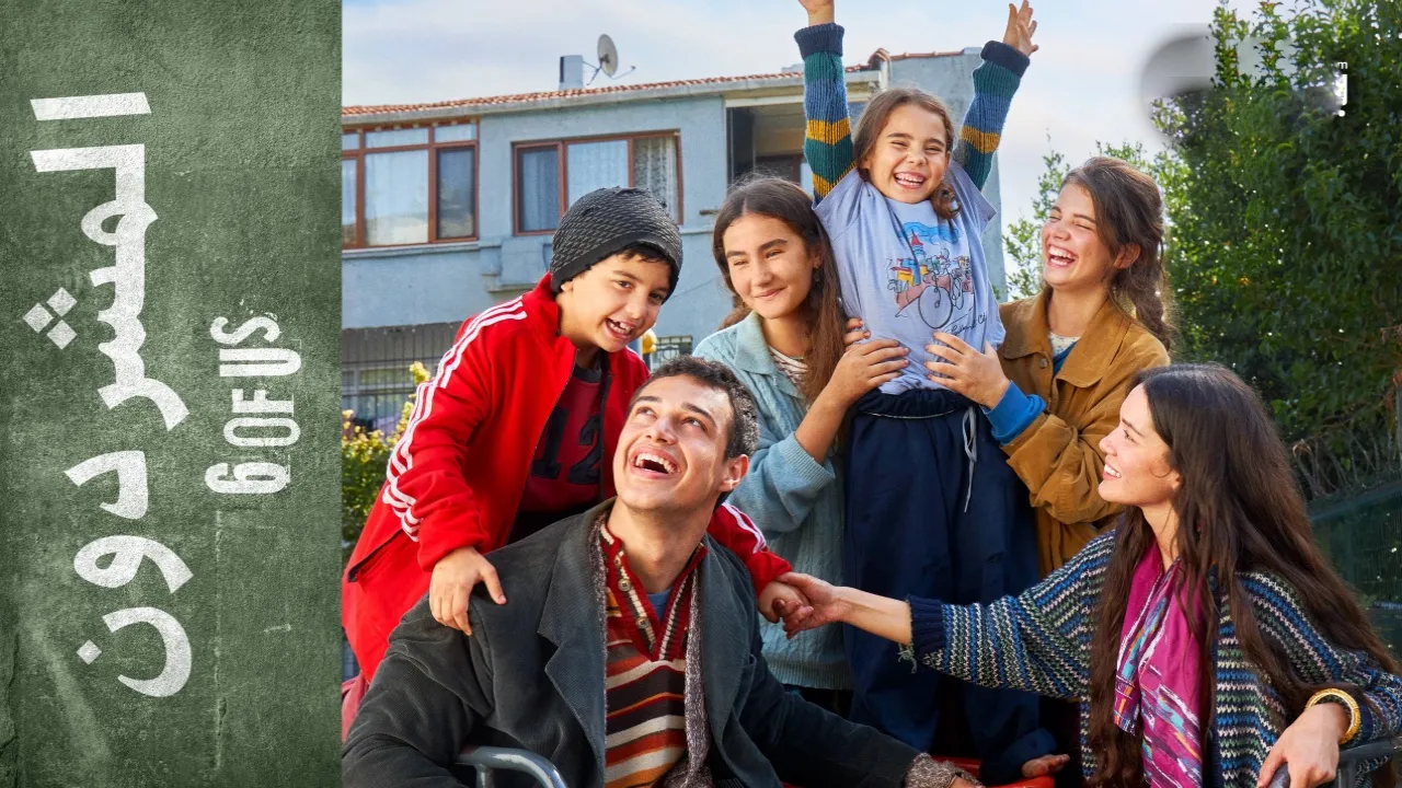 مسلسل المشردون الحلقة 52 الثانية والخمسون مدبلجة HD