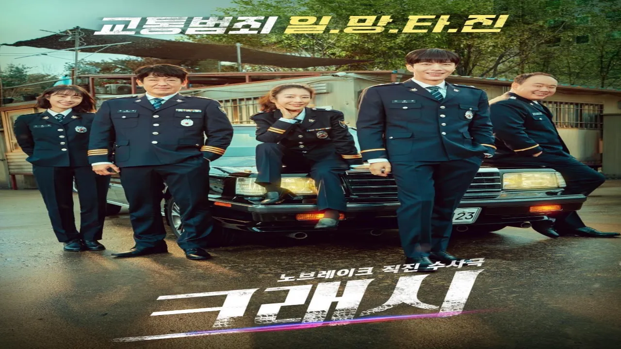 مسلسل حادث تصادم Crash الحلقة 4 الرابعة مترجمة اسيا تو تيفي دراما