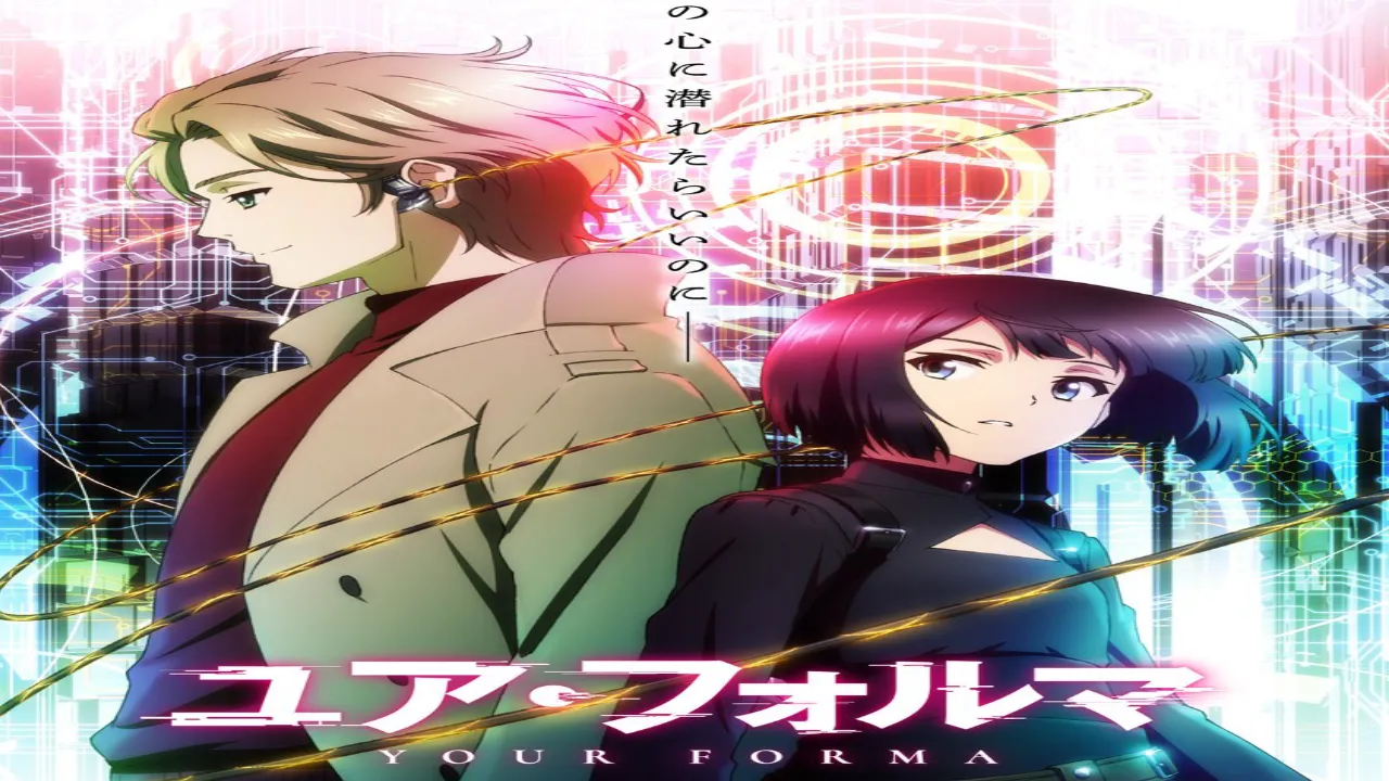 انمي Your Forma مترجم