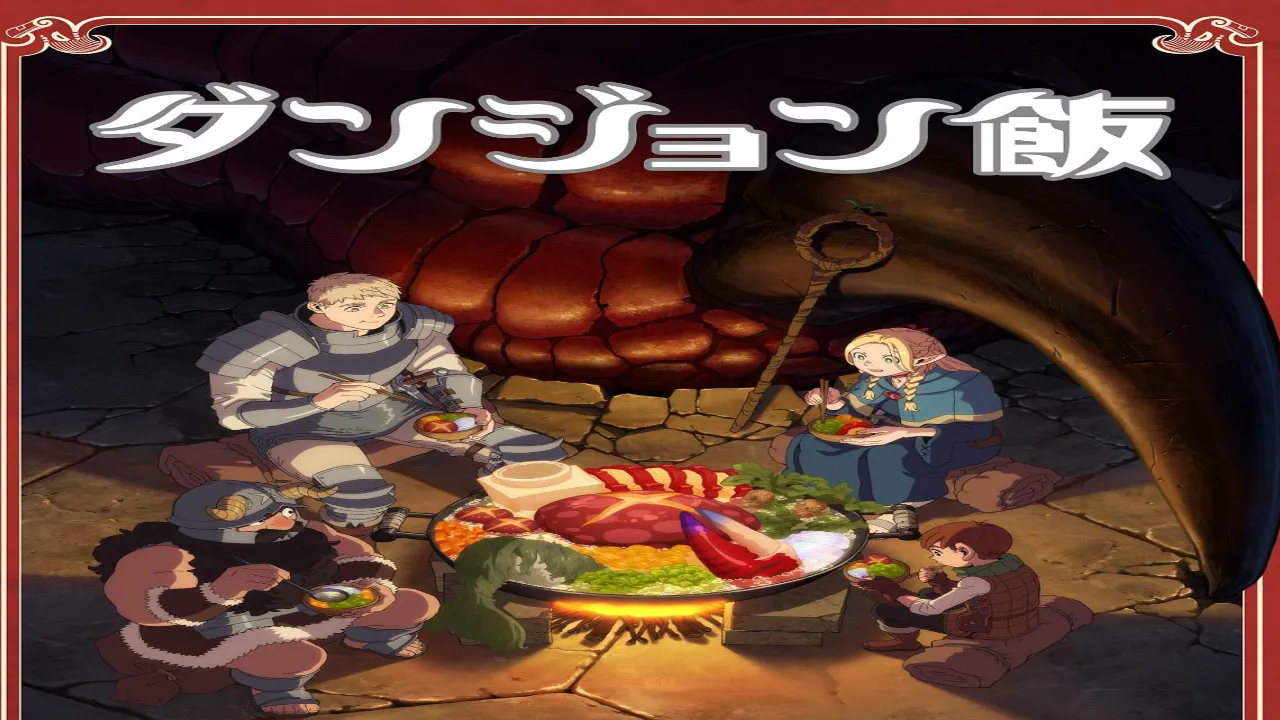انمي Dungeon Meshi مترجم