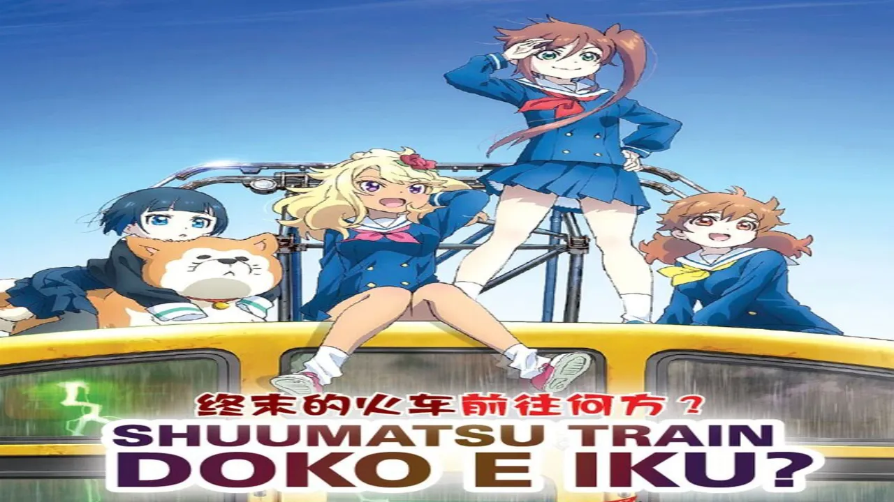 انمي Shuumatsu Train Doko e Iku? الحلقة 1 الاولى مترجمة HD