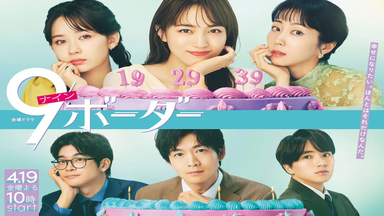 مسلسل على حافة التاسعة 9Border الحلقة 4 الرابعة مترجمة HD