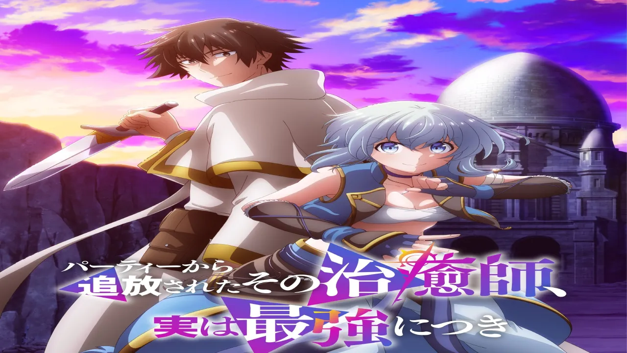 انمي Party kara Tsuihou sareta Sono Chiyushi Jitsu wa Saikyou ni Tsuki الحلقة 2 الثانية مترجمة HD