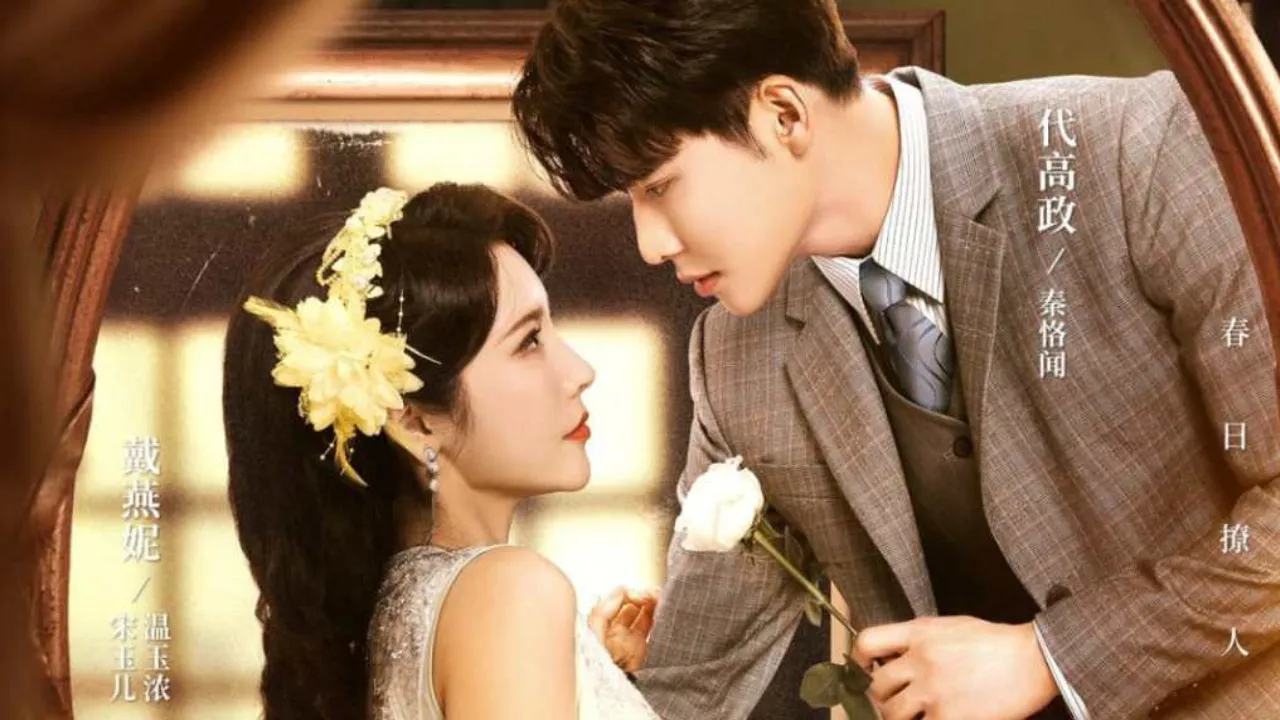 مسلسل الورود والبنادق Roses & Guns مترجم