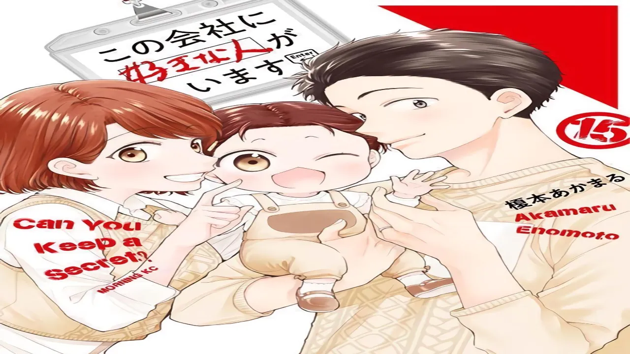 انمي Kono Kaisha ni Suki na Hito ga Imasu الحلقة 10 العاشرة مترجمة كاملة