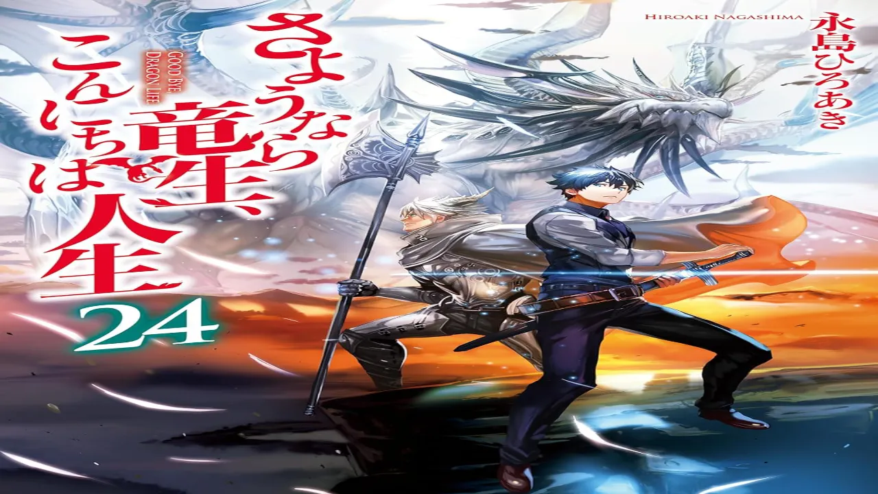 انمي Sayounara Ryuusei Konnichiwa Jinsei الحلقة 2 الثانية مترجمة HD