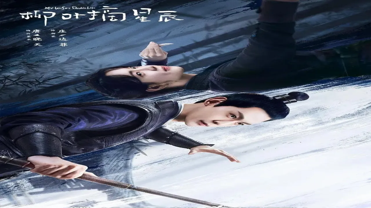 مسلسل حياة زوجتي المزدوجة My Wife's Double Life الحلقة 2 الثانية مترجمة فايف تي في