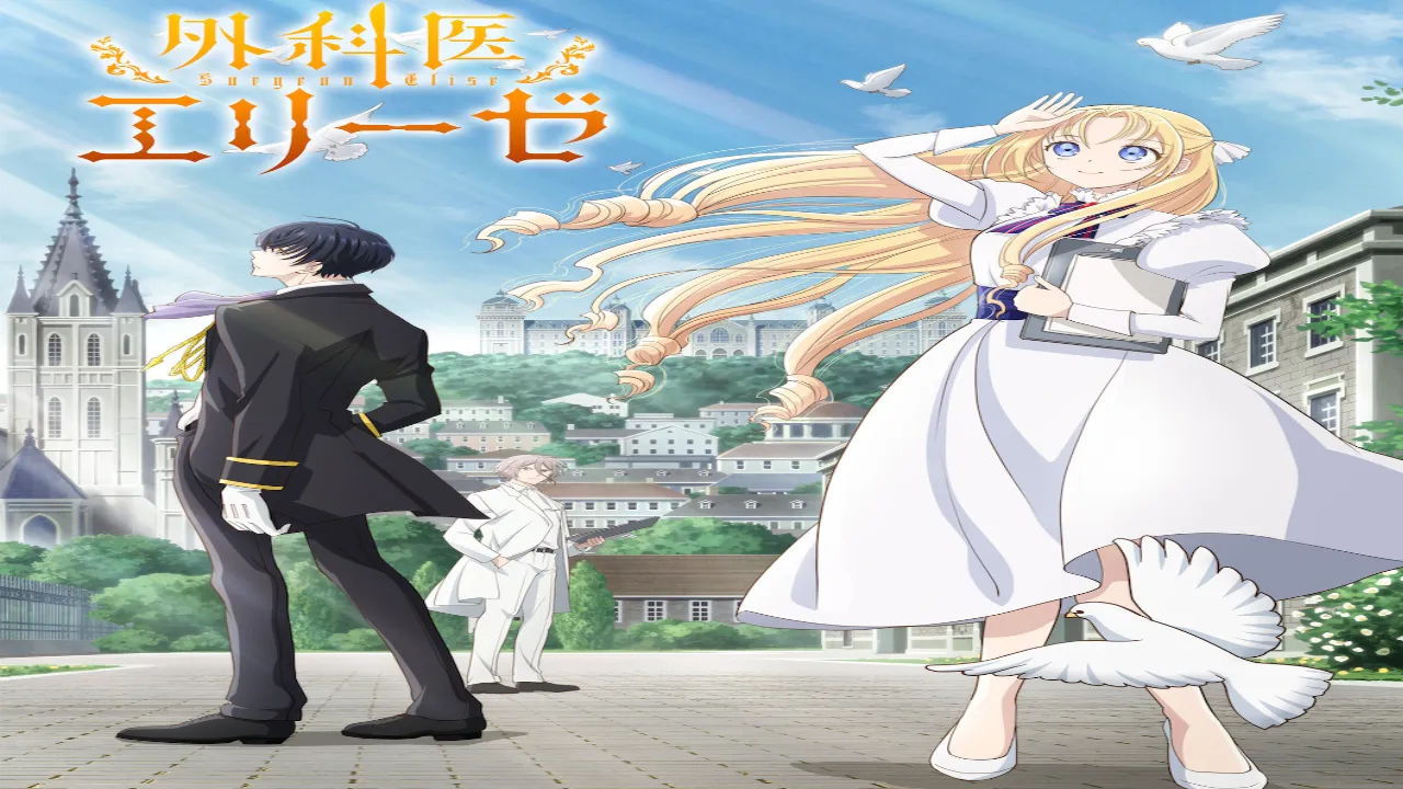 انمي Gekai Elise مترجم