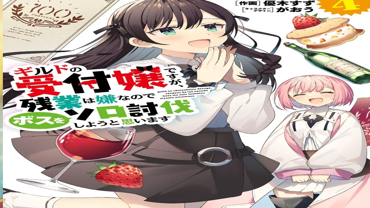 انمي Guild no Uketsukejou desu ga الحلقة 10 العاشرة مترجمة HD