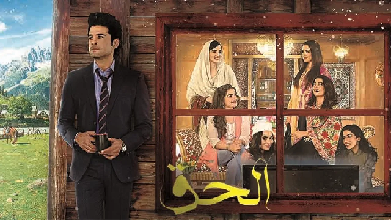 مسلسل الحق الحلقة 7 السابعة مدبلج برستيج