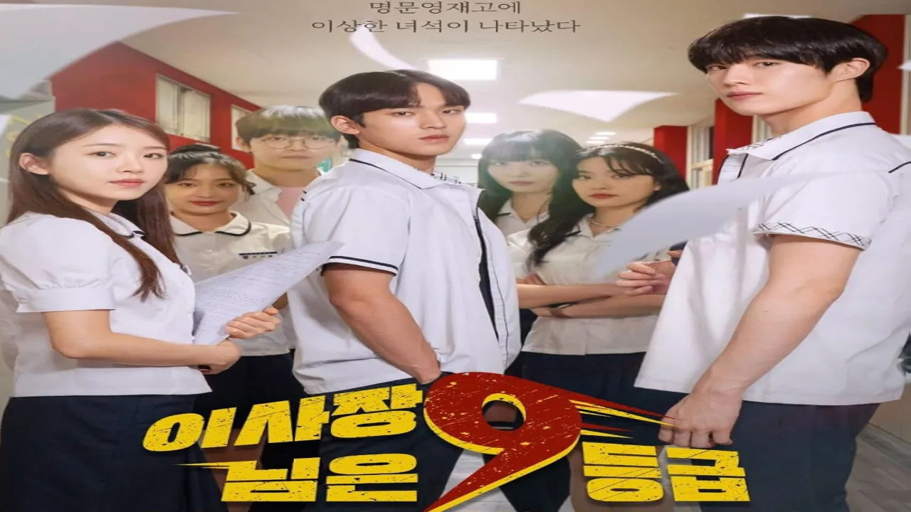 مسلسل رئيس الصف التاسع The Chairman of Class 9 الحلقة 11 الحادية عشر مترجمة HD