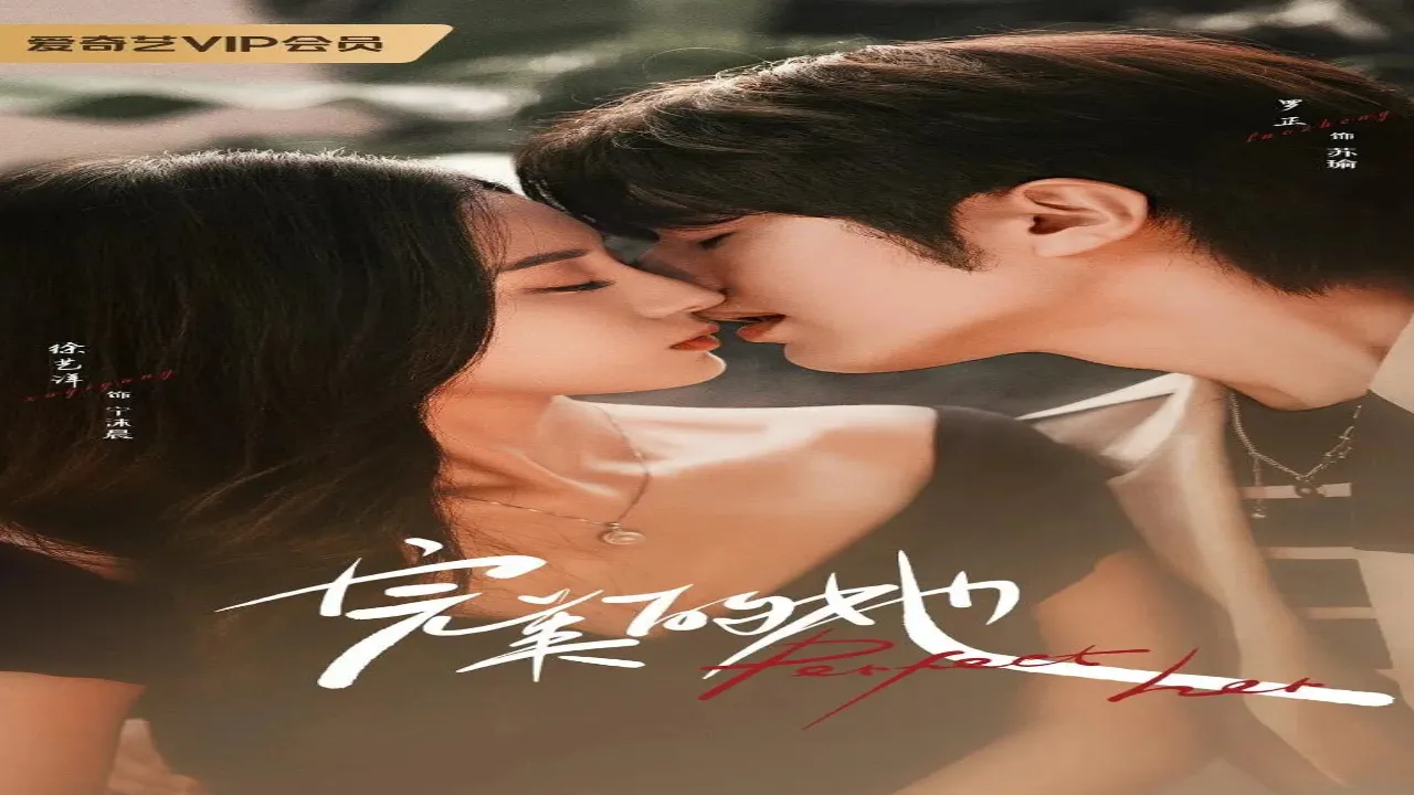 مسلسل انها الأفضل Perfect Her الحلقة 1 الاولى مترجمة فايف تي في