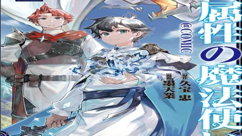 انمي Mizu Zokusei no Mahoutsukai الحلقة 12 والاخيرة مترجمة HD