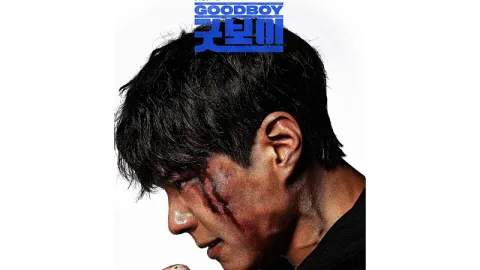 مسلسل فتى جيد Good Boy الحلقة 6 السادسة مترجمة