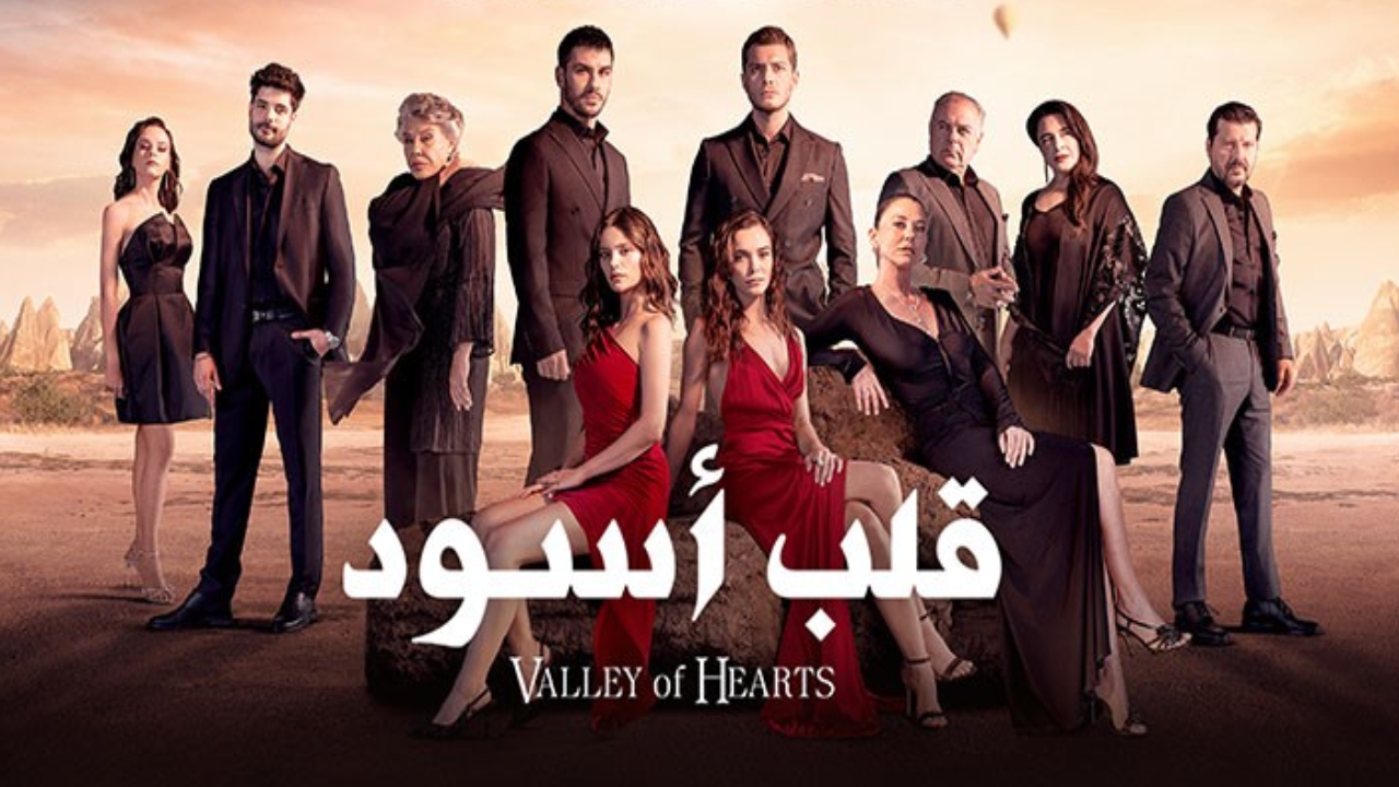 مسلسل قلب اسود الحلقة 6 السادسة مدبلجة