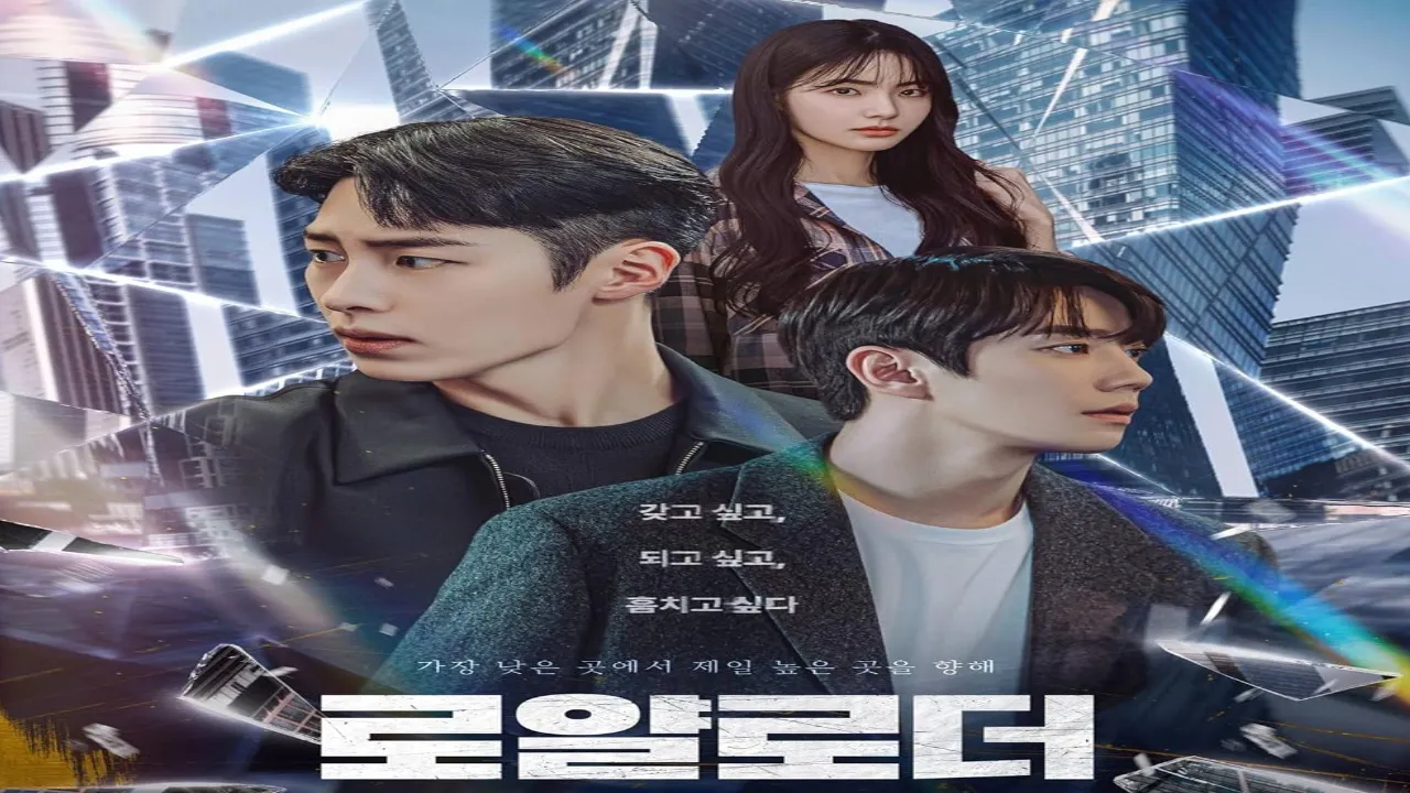 مسلسل الوريث المستحيل The Impossible Heir مترجم