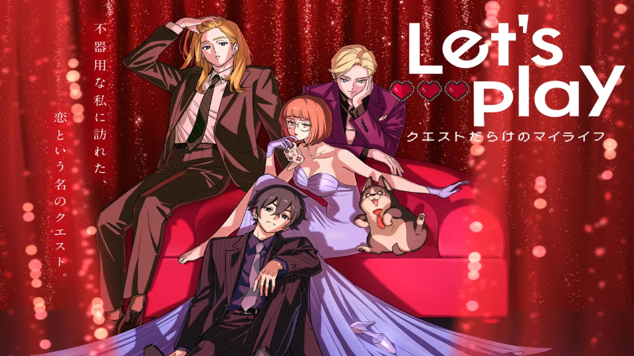 انمي Let's Play: Quest-darake no My Life الحلقة 5 الخامسة مترجمة