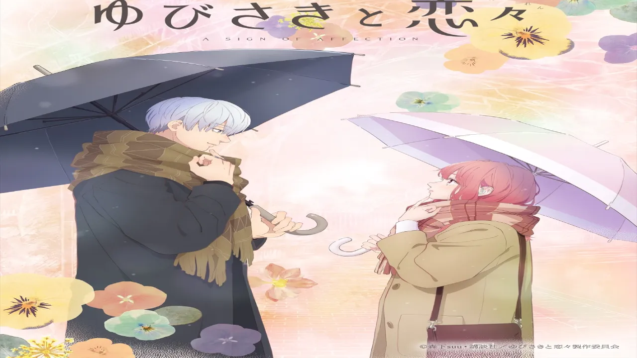 انمي Yubisaki to Renren الحلقة 4 الرابعة مترجمة HD