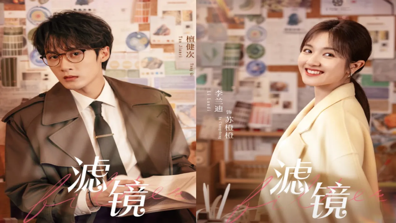 مسلسل سوار الجمال Filter الحلقة 1 الاولى مترجمة HD