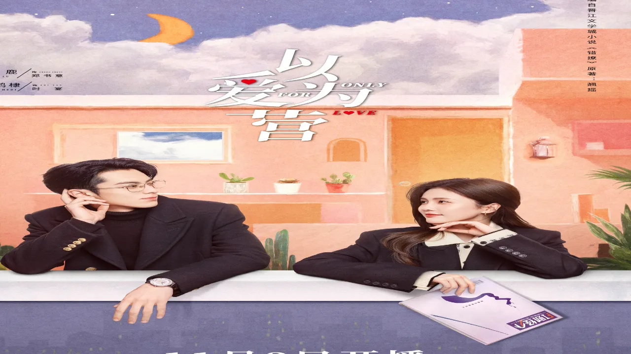 مسلسل من اجل الحب Only for Love مترجم