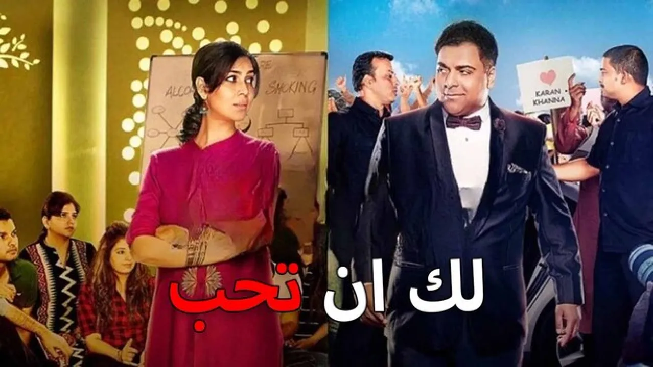 مسلسل لك ان تحب الحلقة 2 الثانية مدبلج HD