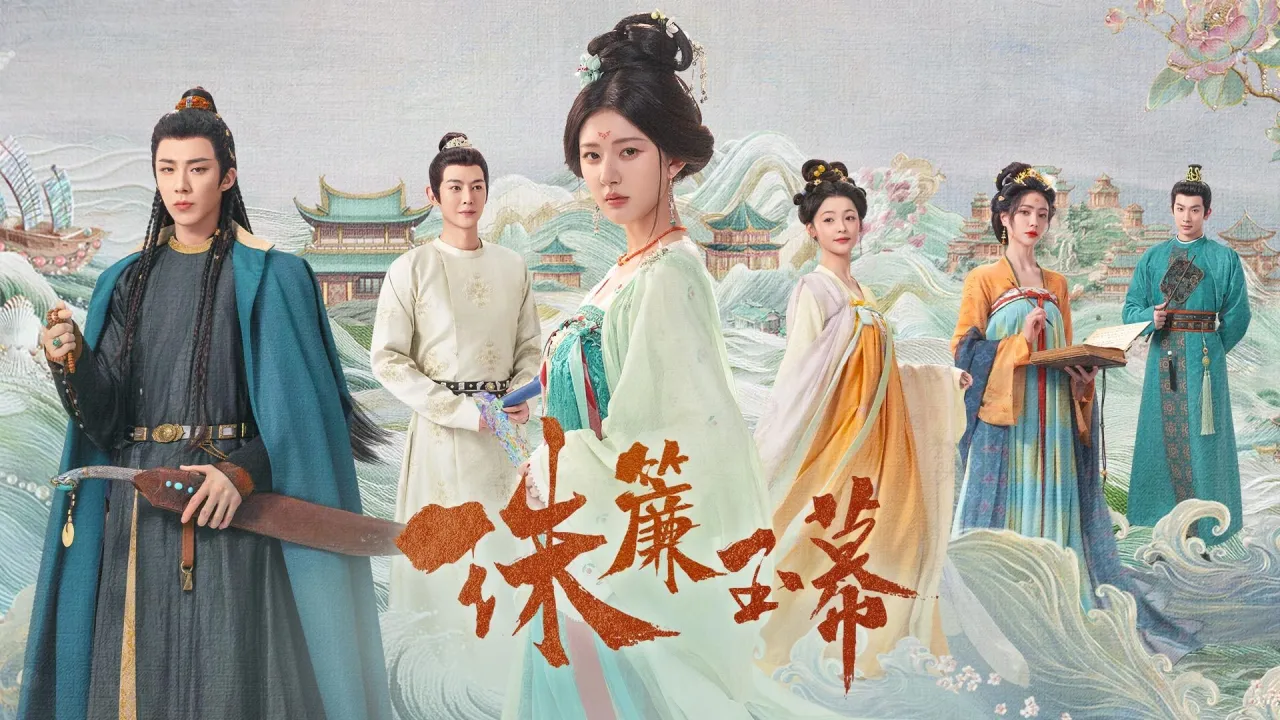 مسلسل قصة فتاة اللؤلؤ The Story of Pearl Girl الحلقة 31 الحادية والثلاثون مترجمة كاملة