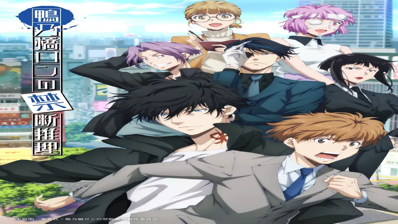 انمي Kamonohashi Ron no Kindan Suiri الموسم الثاني الحلقة 11 الحادية عشر مترجمة HD